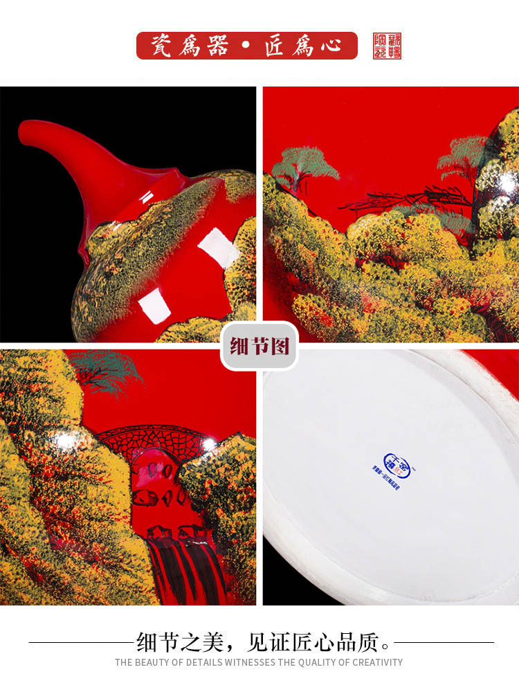 Jingdezhen ceramics China red bottle gourd of large vase sitting room adornment is placed large extra large