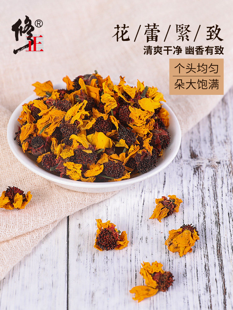 修正 新疆昆仑雪菊 50g 天猫优惠券折后￥13包邮（￥68-55）