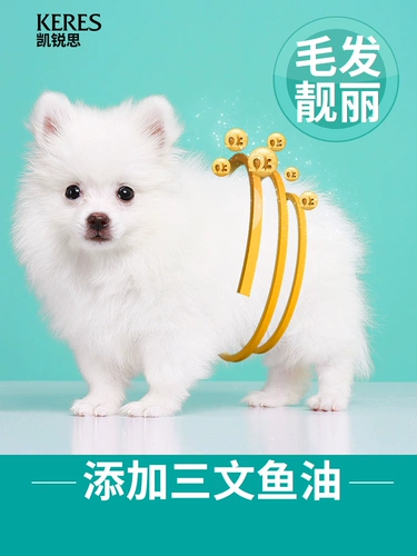 凯锐思 Куриная грязь с закусками, куриная грудь, дополнительные щенки кальция, щенки, награды по консервированным консервам для домашних животных