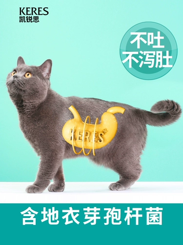 凯锐思 Pet Cat, собаки, собаки, нарезанные таблетки, кондиционирующие желудочно -кишечный, желудок, желудок, желудок, желудок, рвота, анти -перевернутые и скудные