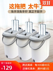 Нуля шваброй 博生旋转拖把免手洗平板拖把家用木地板瓷砖尘推懒人拖把布拖地桶