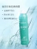 JM giải pháp Hàn Quốc Đại dương ngọc trai kem chống nắng phun SPF50 làm mới cơ thể cô lập không thấm nước 180ml