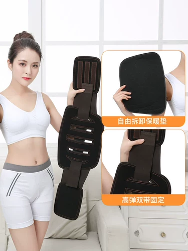 Диск по талии Цзия, выступающий по поясу в стальной тарелке мышцы талии и согревая мужчины и женские талию талию поддержки по талии.