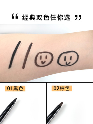 Vnk bút kẻ mắt không thấm nước và mồ hôi-proof không nở cứng đầu đôi mắt to cố định trang điểm người mới bắt đầu sinh viên bút kẻ mắt màu nâu kẻ mắt kiss me Bút kẻ mắt