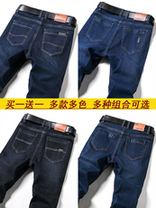 Джинсы мужские Весна джинсы мужчина прямо