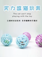 Игрушка, мятный колокольчик, кот, 4 упаковки, можно грызть, котенок