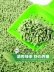 NEO trà xanh đậu phụ mèo xả rác mèo 6L mèo sữa đậu phụ nhóm cát khử mùi đậu phụ mèo cát không bụi 10kg20 kg - Cat / Dog Beauty & Cleaning Supplies