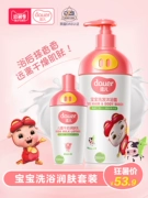 Vui bé tắm hai trong một tắm sản phẩm chăm sóc da đồ dùng trẻ sơ sinh bé giữ ẩm hydrating phù hợp với