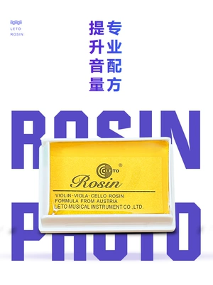 Chính hãng ROSIN Le Tong Sheep 601 Erhu Rosin LETO violin Rosin Nhạc cụ Phụ kiện Chuỗi phổ dây đeo đàn Phụ kiện nhạc cụ