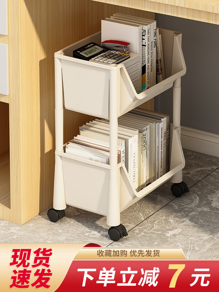 Giá sách dưới bàn dưới sàn xe đẩy di động có bánh xe lưu trữ văn phòng ký túc xá sinh viên tủ sách đơn giản kệ sách nhựa kệ sách montessori