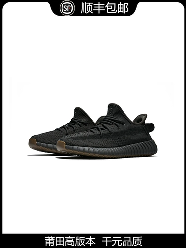 Off Yeezy Wastef Coconut 350V2 Черная гель мужская обувь для женской спортивной обувь винила -анже