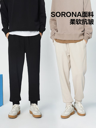 网易严选潮流灰色卫裤2022秋季新款宽松束脚运动休闲裤男重磅卫裤