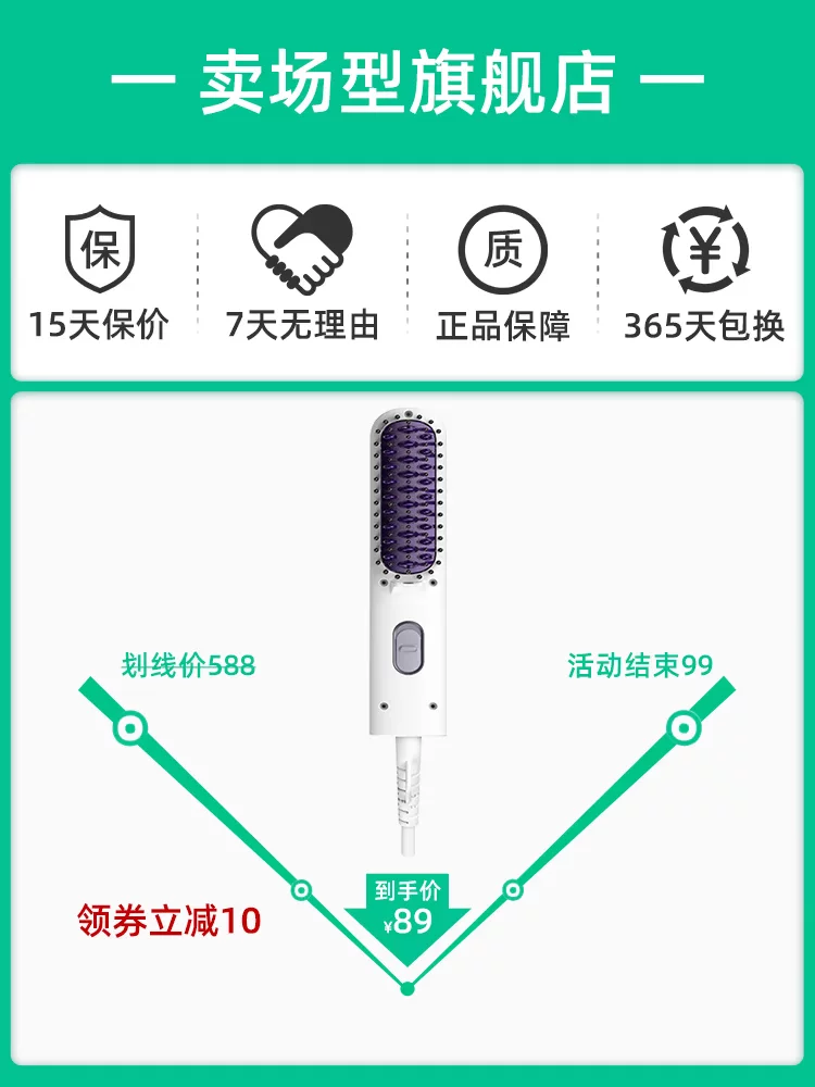 娜么美 Lazy straight -hair combing artifact automatic roll two -purpose use without injury to the ionic mini e -combs