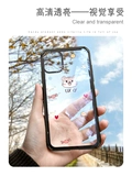 Apple, совместимый iPhone 11, милый силиконовый стеклянный чехол для телефона подходит для мужчин и женщин, iphone, 12promax, популярно в интернете, премиум класс