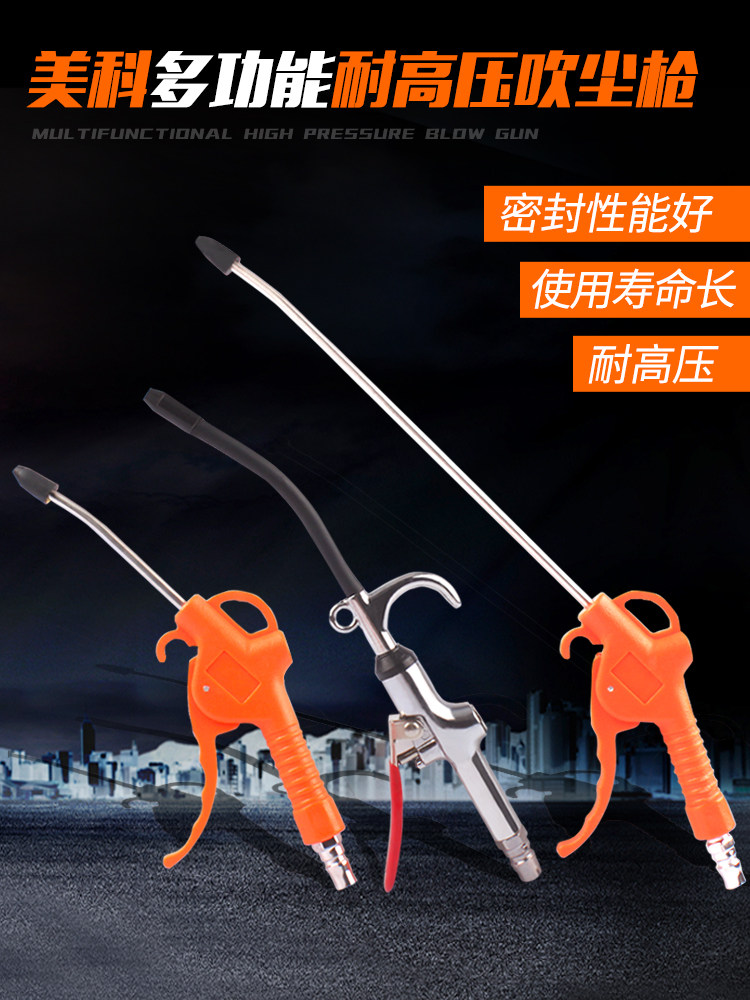 Súng xịt bụi Súng thổi bụi áp suất cao súng thổi khí nén thổi bồ hóng súng thổi động cơ dụng cụ vệ sinh loại bỏ bụi lấy súng thổi bụi xịt Súng máy nén khí súng hơi máy nén khí