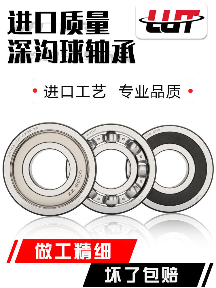 vòng bi bánh xe Vòng bi Cáp Nhĩ Tân 6200 6201 6202 6203 6204 6205 6206 6207 ZZ 2RS Tốc độ cao vòng bi 6005 mặt đạn xe máy