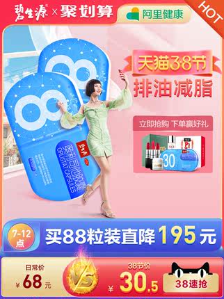 2021年3月5日更新【万能白菜价】的图片 第100张