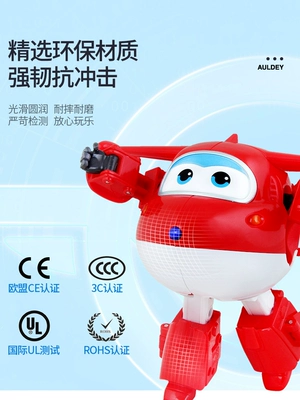 Siêu Cánh Robot Biến Hình Ledi Xiaoai Duoduo Dazhuang Xe Đồ Chơi Trẻ Em Bộ Đầy Đủ Audi Đôi Kim Cương 