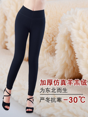 Bốn mùa Peony quầy đích thực mùa đông nữ mô phỏng da cừu ba lớp cộng với nhung dày cơ ấm quần quần - Quần nóng lên quan cotton dai nu Quần nóng lên