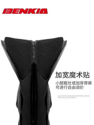 Giày bốt đi xe máy BENKIA, giày thi đấu địa hình, giày chống té ngã, giày bốt đi xe máy nam và nữ giày cao cổ nam đi phượt giày đi tour 