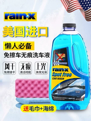 nước rữa xe sonax Nước rửa xe không chạm dạng nước khử vết bẩn mạnh chuyên dụng cho kính xe dung dịch rửa xe Nước rửa xe