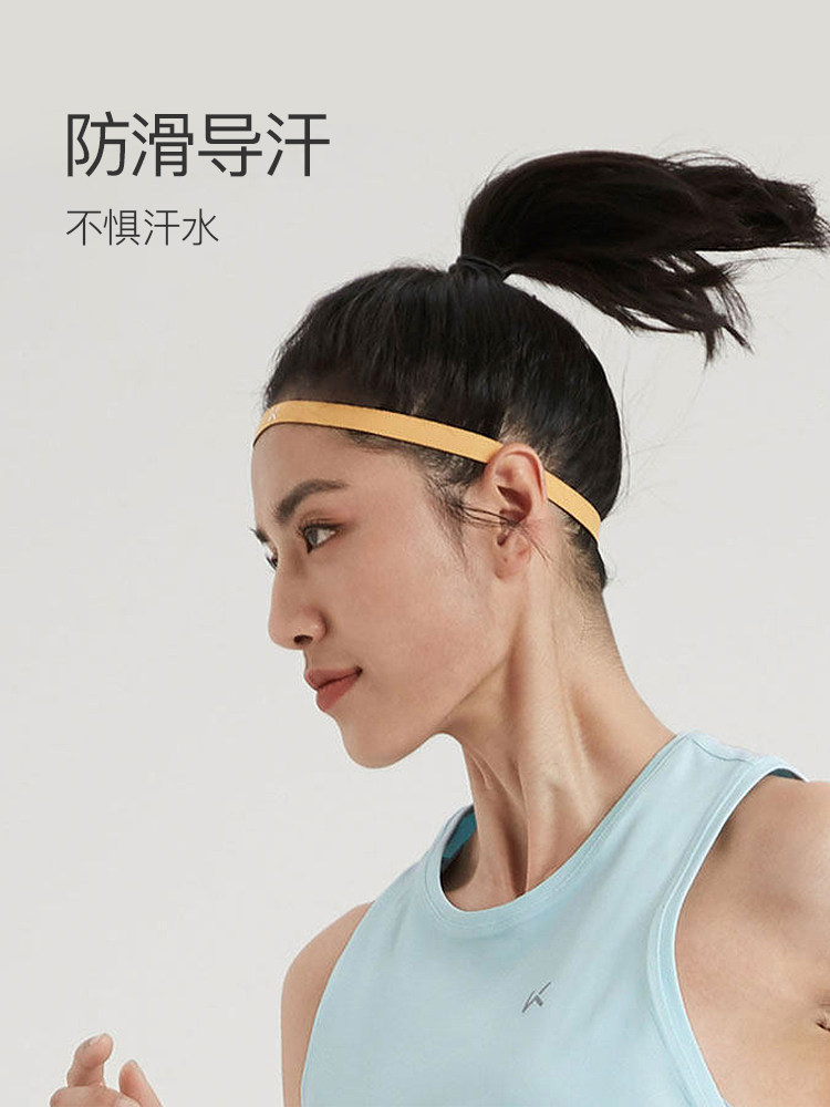 Keep 止汗带 聚划算￥15包邮 男、女多色可选