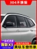 Áp dụng cho 22 dải trang trí cửa sổ BMW X3 / iX3 mới màu đen thay đổi ngoại hình trang trí dải sáng màu đen bộ samurai gioăng cao su cửa kính cốp điện ô tô 