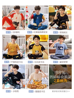 Mùa xuân và mùa thu trẻ em quần cotton ngắn tay mùa hè đàn ông béo cậu bé con trai lớn trong bộ đồ ngủ tracksuit phù hợp với phần mỏng quần áo trẻ em mùa thu đông Phù hợp với trẻ em