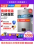 Máy nước nóng khí Haier 12 lít khí tự nhiên nội địa mạnh mẽ hàng chính thức cửa hàng hàng đầu JSQ24-UT (12T) - Máy đun nước bình nước nóng trực tiếp