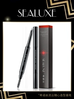 SEALUXE Lá xanh Hino Silk Flowing Eyes Lông mày Bút chì chống thấm Khan Không đánh dấu Người mới bắt đầu Dễ tô màu - Bút chì lông mày / Bột / Stick chì kẻ mày fmgt