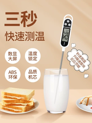 Nhiệt kế thực phẩm đo nhiệt độ nước nướng bếp dầu đo nhiệt độ nước đo nhiệt độ sữa nhiệt độ bánh mì loại đầu dò điện tử đo nhiệt độ omron Nhiệt kế