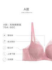 Бюстгальтер 【辛芷蕾同款】爱慕内衣女无钢圈+大胸显小黑科技专利洞洞文胸