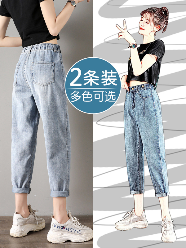 哈伦高腰牛仔裤女春秋季直筒宽松2021年新款夏季...