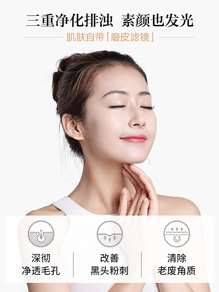 PROYA 珀莱雅 黑海盐泡泡SPA面膜 30片 双重优惠折后￥179.8包邮（拍2件）送线下美甲服务