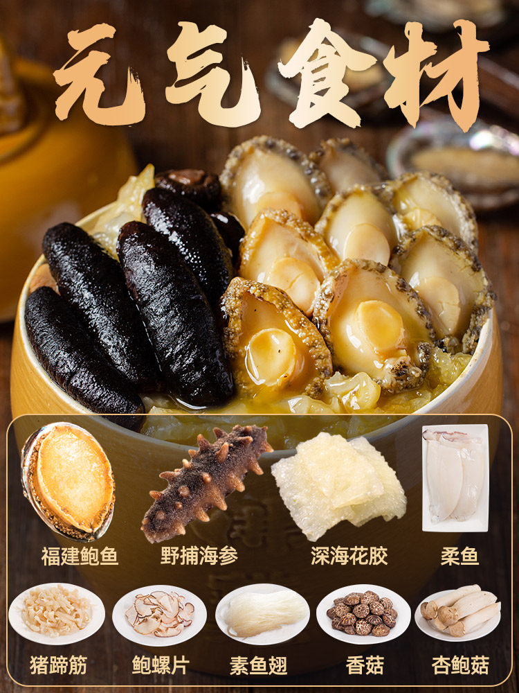 海文铭 福州佛跳墙 1250g*2件 双重优惠折后￥177顺丰包邮