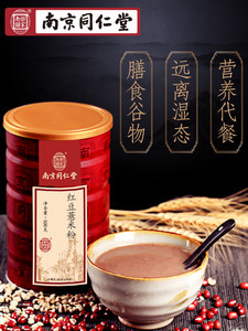  乐家老铺 南京同仁堂 红豆薏米粉500g