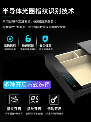 Trung Quốc Tiger ngăn kéo an toàn gia đình nhỏ vào tủ quần áo ngăn kéo vô hình chống trộm an toàn toàn thép vân tay mật khẩu văn phòng clip triệu tùy chỉnh