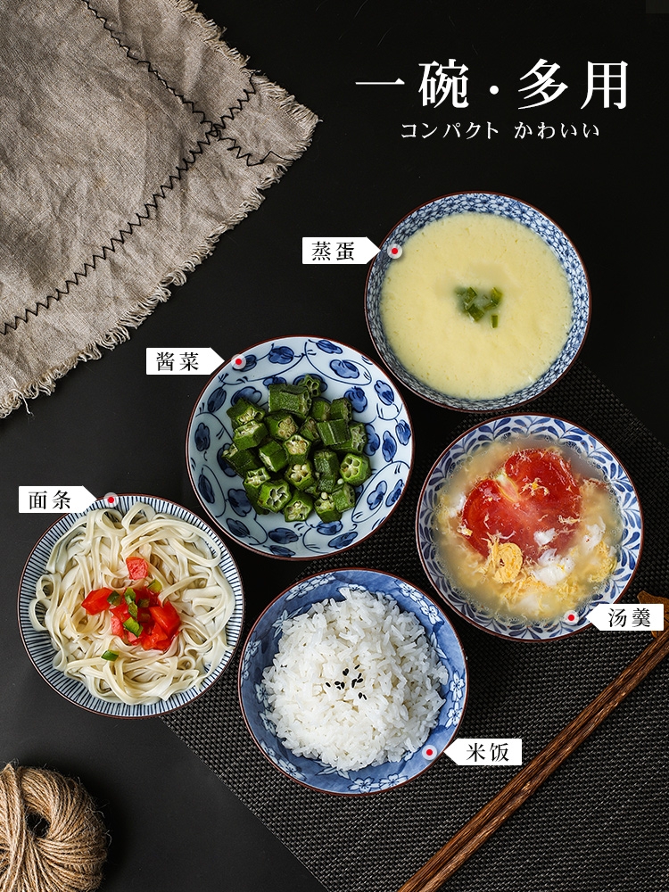 Japan imported rice bowl housewarming gifts tableware of household ceramic ipads China tableware Japanese small blue and white porcelain bowl