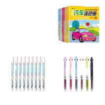 (3 yuan for 3 pieces) 1 random copy of NEW car coloring picture 1 random style of highlight pen white 0 8mm 1 random style of touch-stone pen series