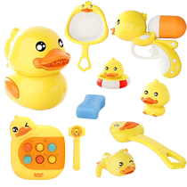 Little yellow duck bath floating toy baby water toy set boys and girls water bathroom play water bath artifact