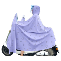 Raincoat electric battery car raincoat enlarged and thickened long full-body anti-riot poncho new adult cycling special for women