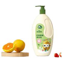 Little raccoon bottle cleaner fruit and vegetable cleaner baby bottle cleaner baby tableware toy dishwashing liquid