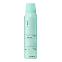 Dry hair spray no-wash fluffy spray hair oil control long-lasting fragrance degreasing smooth dry fluffy powder high crown