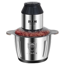Meat grinder fully electric household small stuffing and mincing multi-functional garlic blender large capacity commercial food supplement machine
