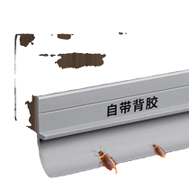 Door gap door sealing strip self-adhesive soundproofing anti-theft door gap baffle glass door adhesive strip window windshield strip artifact