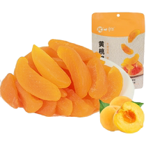 October red and yellow dried peaches sweet and sour soft and waxy preserved fruits candied fruits dried peach meat snacks dried fruit food snacks