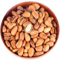 (800 grains catties) Extra Large Northeastern Pine Nuts New Arrival Wild Original Flavor Bulk Hand-Peeled Open Pine Nuts Pregnant Women