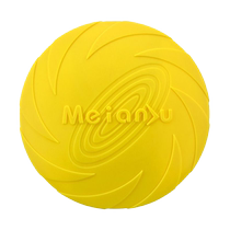 Dog Frisbee bite-resistant dog training special pet border collie outdoor training puppy flying saucer small dog toys and supplies