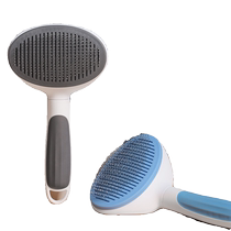 Cat comb to remove floating hair combing brush dog hair removal cat artifact cleaning long hair special pet cat supplies