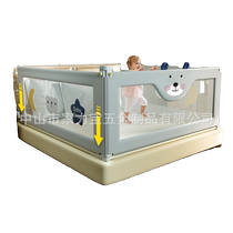 Manufacturer supplies pakey embroidered childrens anti-fall bed universal baffle for large bed and anti-fall protective bed fence